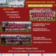 Less Than 3 Weeks to Go — Support Crossmolina Deel Rovers & Win Big!